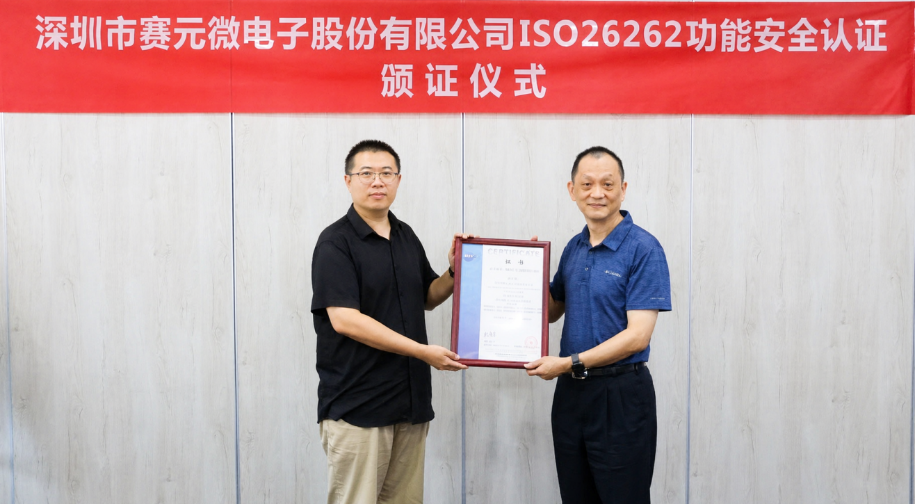 1789627991645672.png 颁证照片.png